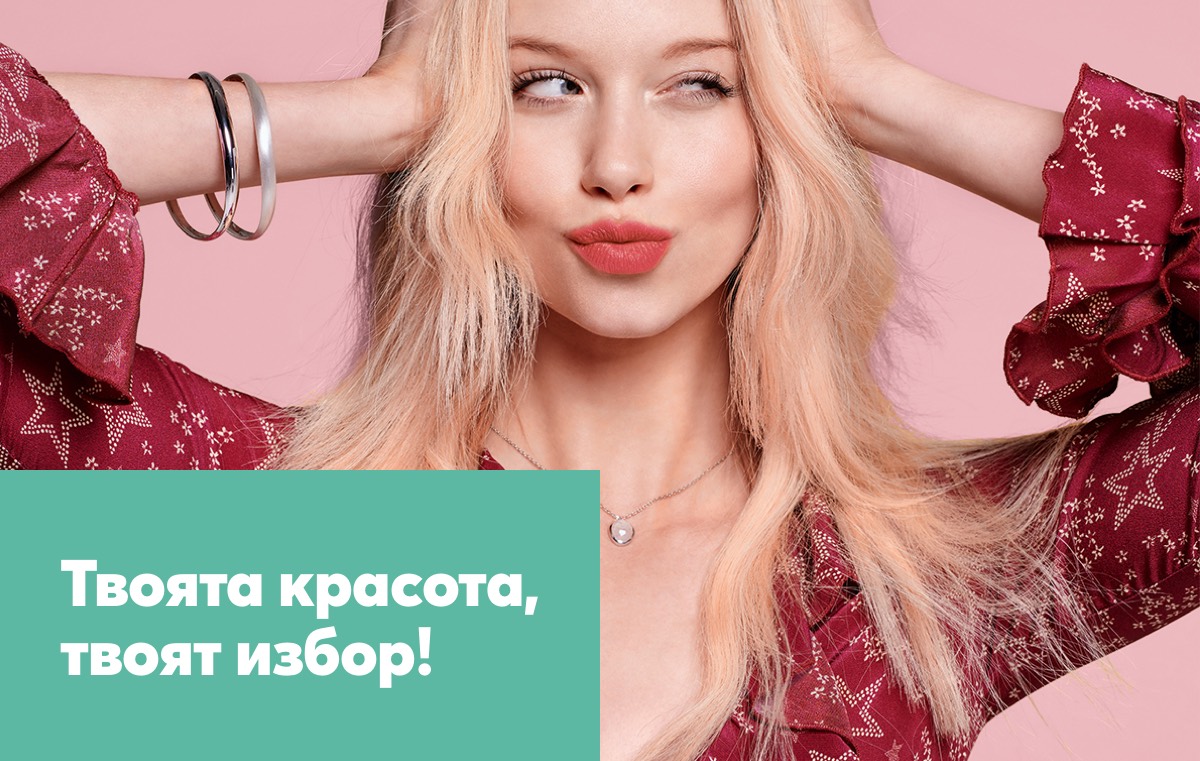 Стани Представител